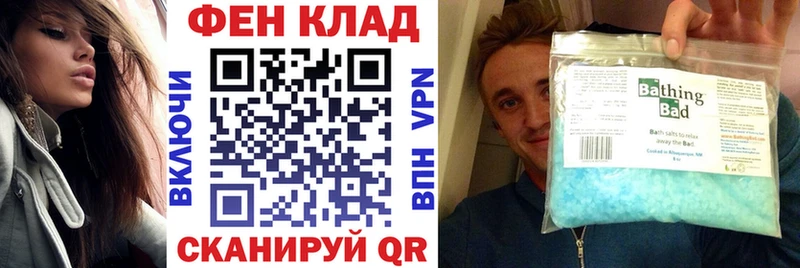 АМФ Premium маркетплейс клад Абакан KRAKEN ТОР