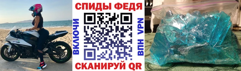 АМФЕТАМИН Розовый Абакан
