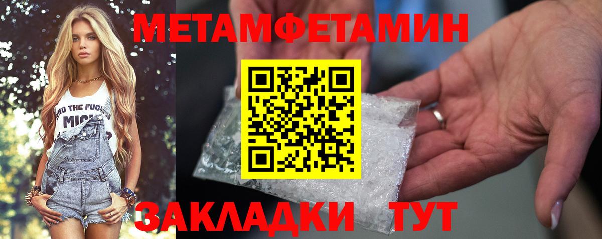 Абакан  Конопля  Вейп ТГК  Вход с VPN  COCAIN  LSD-25  АМФ  25-NBOMe  МЕФ 