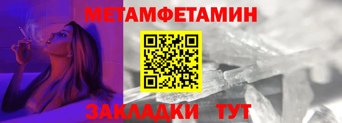 АМФЕТАМИН Розовый Абакан