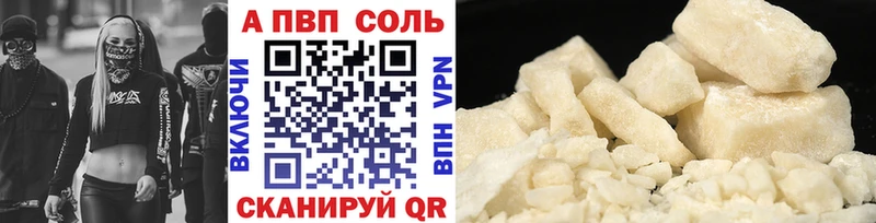 A PVP СК КРИС Абакан