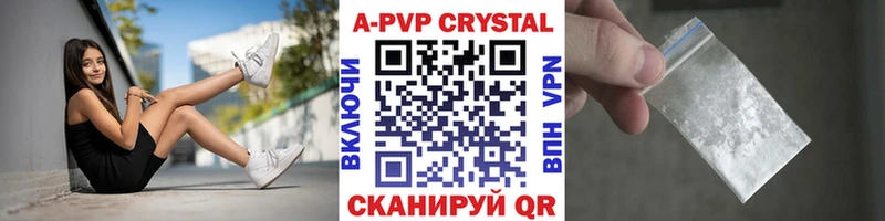 гидра   Абакан  A PVP Crystall 