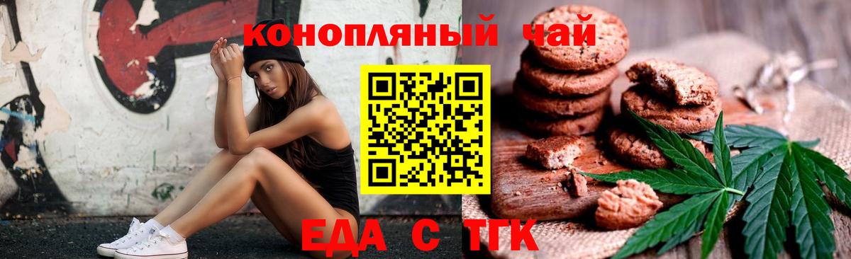 МЕТАДОН Абакан