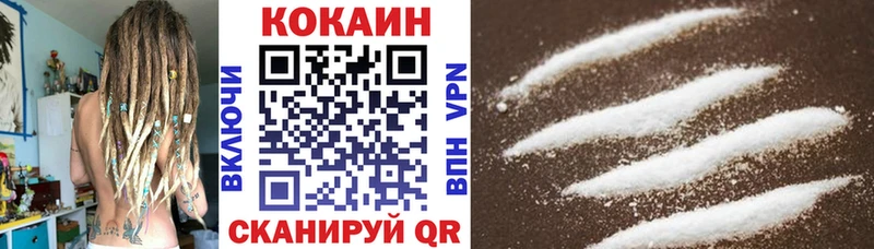 Cocaine Columbia Абакан