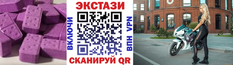 Ecstasy VHQ  цены наркотик  KRAKEN зеркало  Абакан 