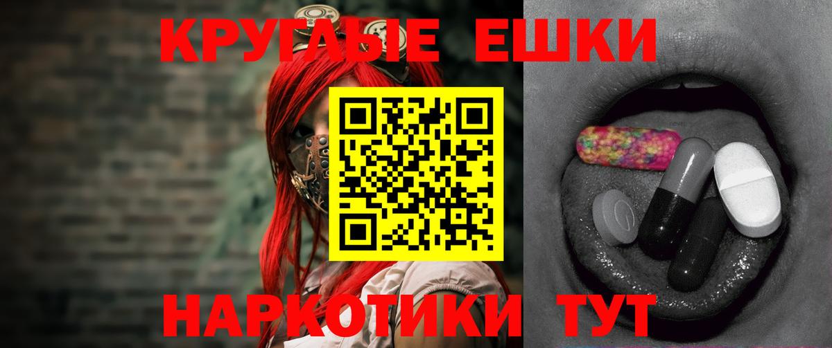 ЭКСТАЗИ Cube Абакан
