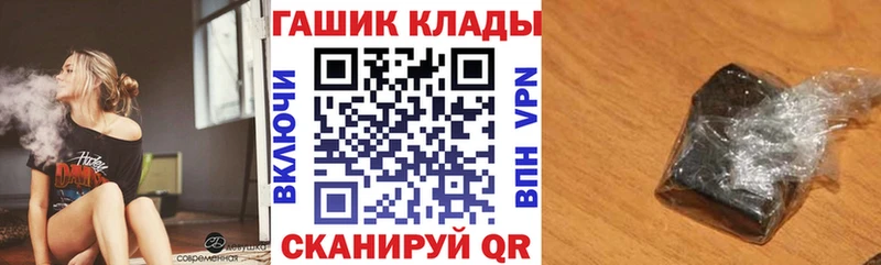 ГАШИШ Ice-O-Lator  Абакан 