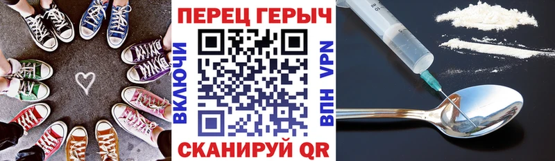 Героин герыч  дарнет шоп  Абакан 