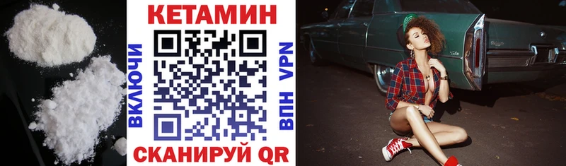 KRAKEN сайт  Абакан  shop какой сайт  Кетамин ketamine 
