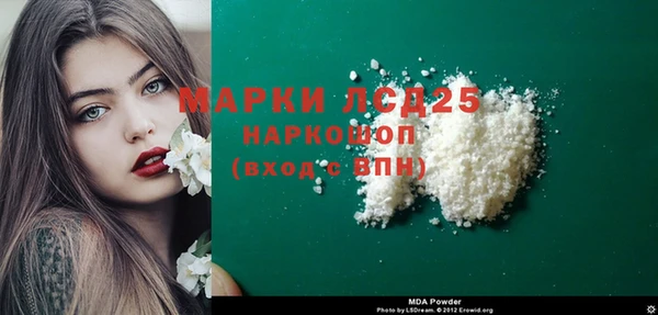 мефедрон VHQ Абаза