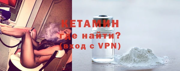 мяу мяу кристалл Абдулино