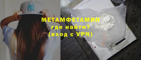 мяу мяу кристалл Абдулино