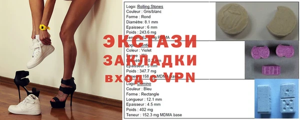 мефедрон VHQ Абаза
