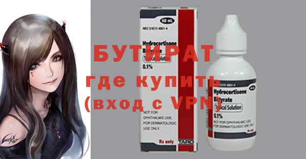 не бодяженный Алексеевка