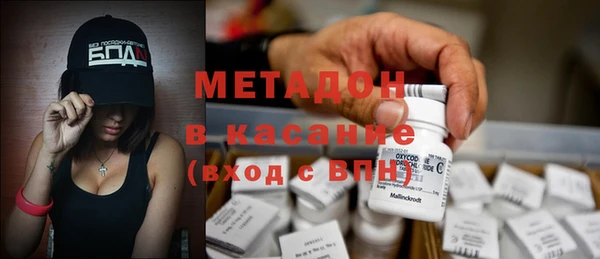 мяу мяу кристалл Абдулино