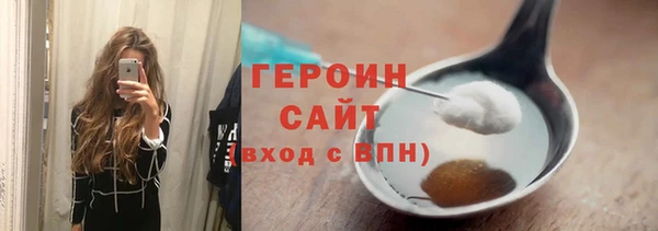 мяу мяу кристалл Абдулино