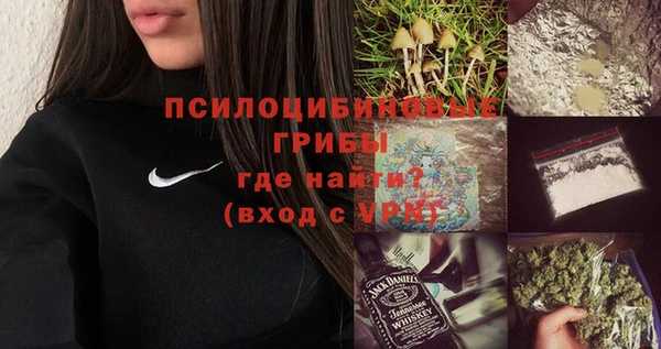 мефедрон VHQ Абаза