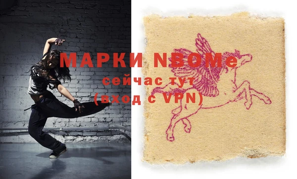 мяу мяу кристалл Абдулино