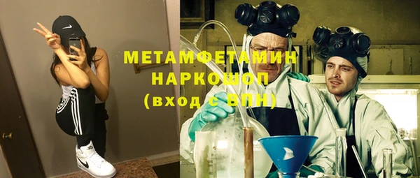мефедрон VHQ Абаза