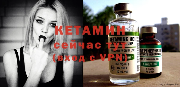 мяу мяу кристалл Абдулино