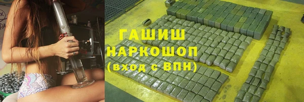 мяу мяу кристалл Абдулино