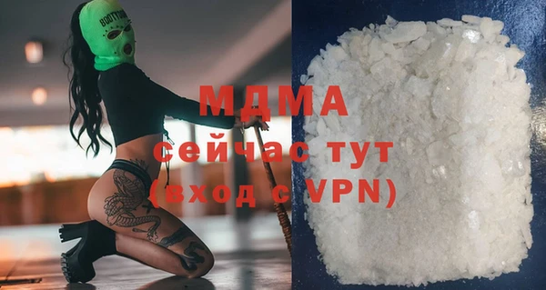 мяу мяу кристалл Абдулино