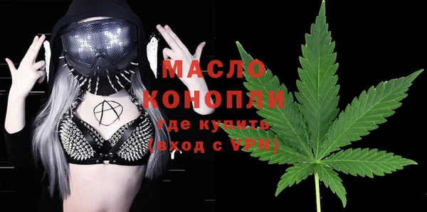 мяу мяу кристалл Абдулино