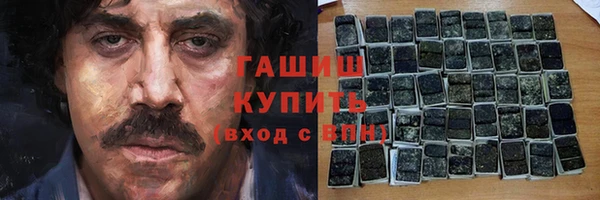 мефедрон VHQ Абаза