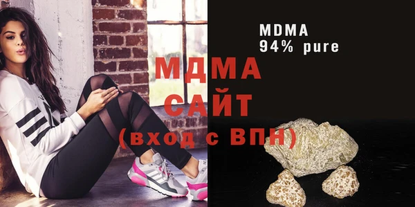мефедрон VHQ Абаза