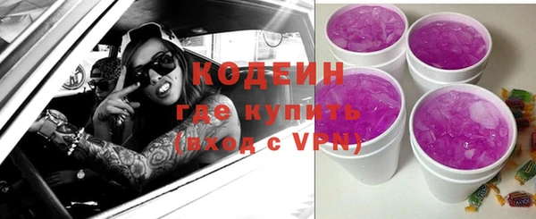 мефедрон VHQ Абаза
