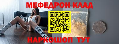 СК Абинск