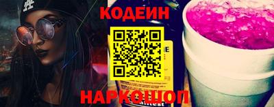бутик Абакан