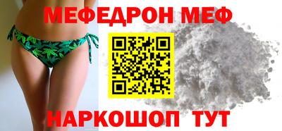 СК Абинск