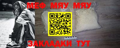 бутик Абакан