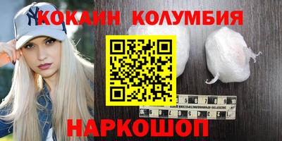 СК Абинск