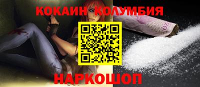 СК Абинск