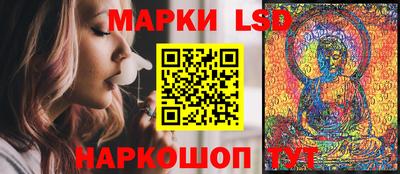 бутик Абакан