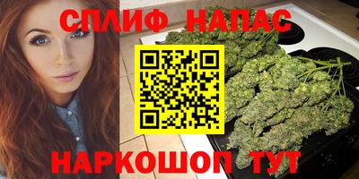 бутик Абакан
