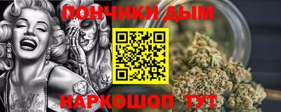 бутик Абакан