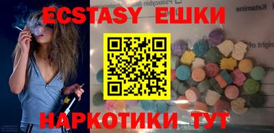 бутик Абакан