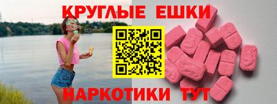 бутик Абакан