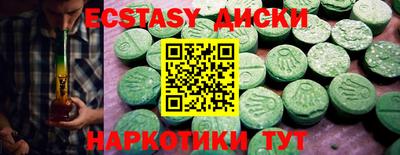 бутик Абакан