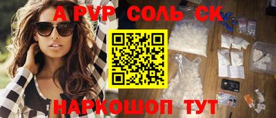 ALPHA PVP Азнакаево