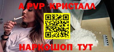 СК Абинск