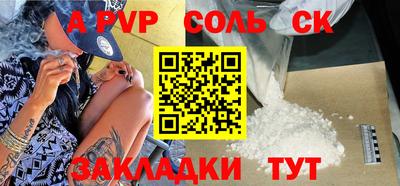 бутик Абакан