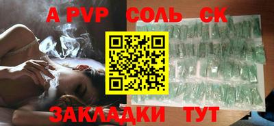 ALPHA PVP Азнакаево
