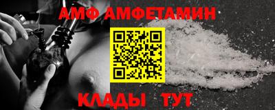 бутик Абакан