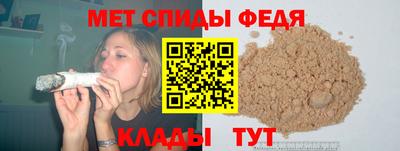 бутик Абакан