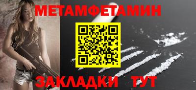 ALPHA PVP Азнакаево