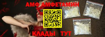 бутик Абакан